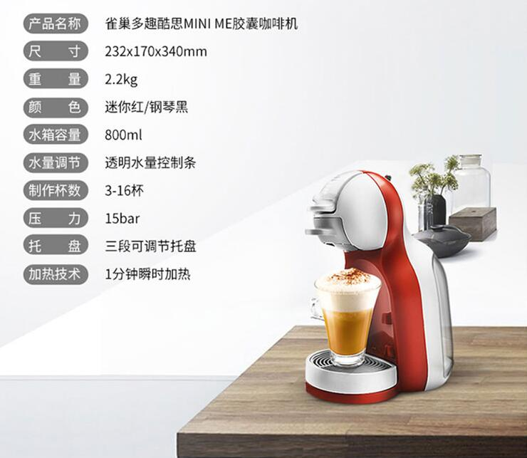 Nescafè Dolce Gusto macchina d - Milking Machine recensione e prezzo